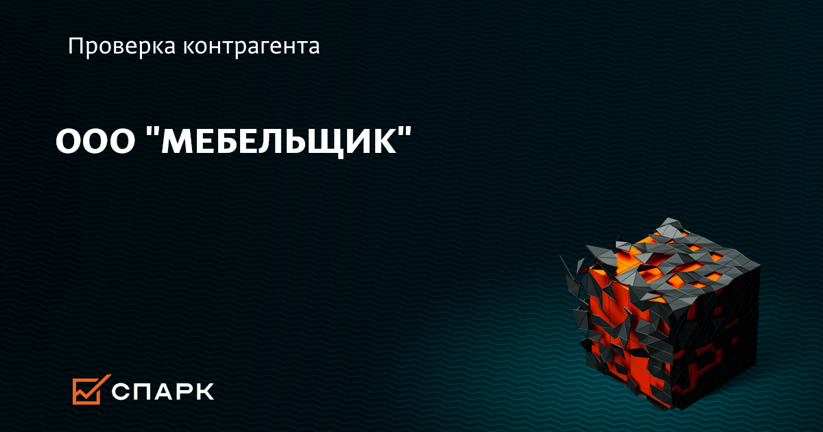 Адрес Магазина Мебельщик В Улан Удэ Адрес Магазина Мебельщик В Улан Удэ