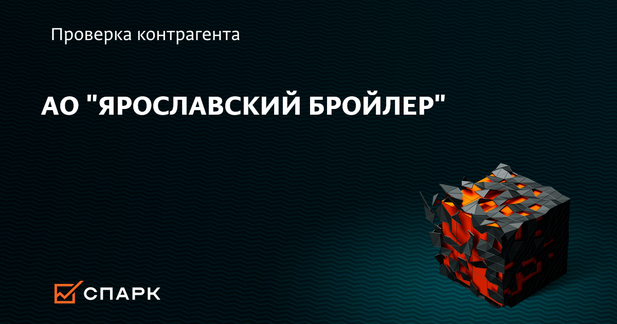 Магазин Ярославский Бройлер Поселок Октябрьский Время Работы Магазин Ярославский Бройлер Поселок Октябрьский Время Работы