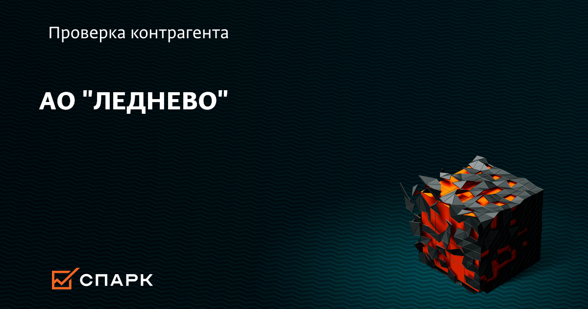 Юрьев польский леднево. Юрьев польский леднево