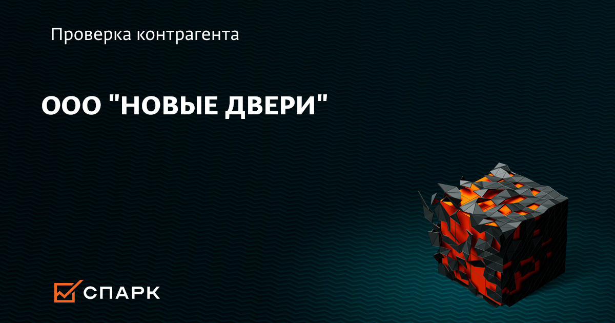 Новые Двери Калининград Адреса Магазинов Новые Двери Калининград Адреса Магазинов