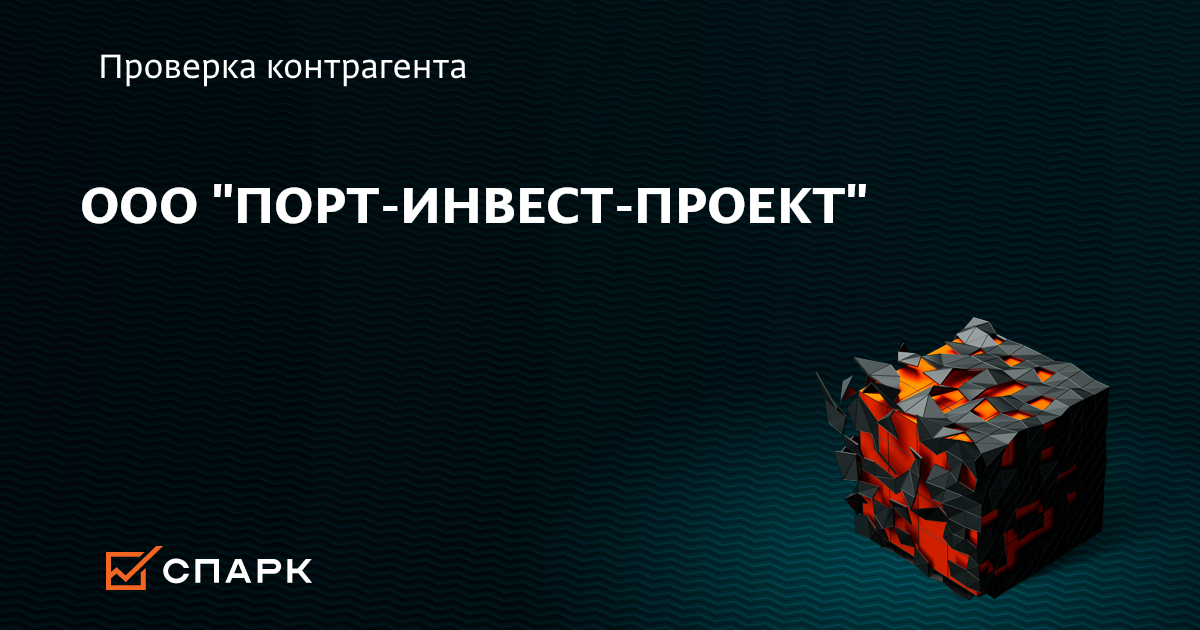 Порт инвест проект ленинградская область В порту Высоцк появится новый зерновой терминал АБН 24