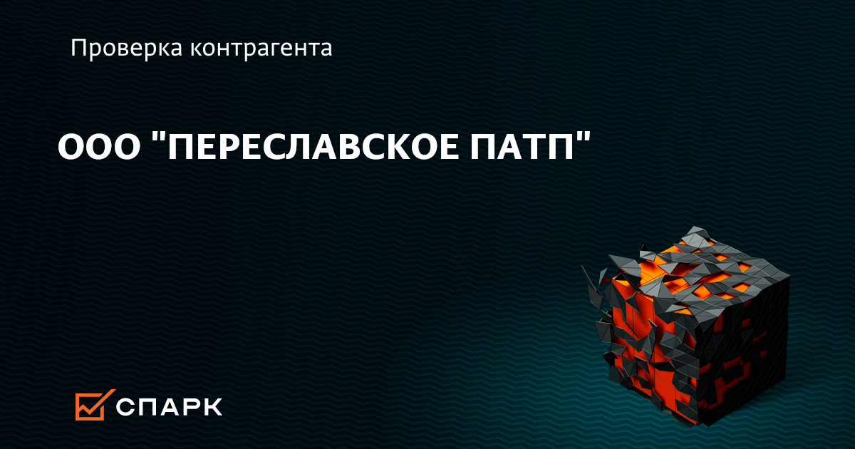 Сайт управления образования переславль. Сайт управления образования переславль. Сайт управления образования переславль. Сайт управления образования переславль. Управление образования переславль-залесский.