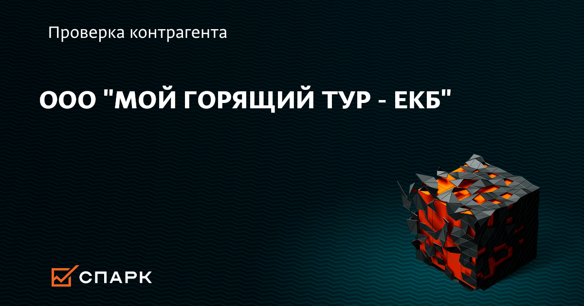 Актуальность