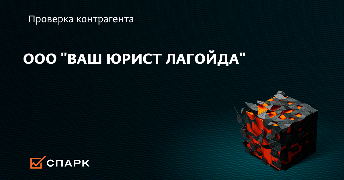 Адвокаты в Сахалинской области: профессиональная помощь 2 5b8ded9968172cefe0531c9aa8c04c22