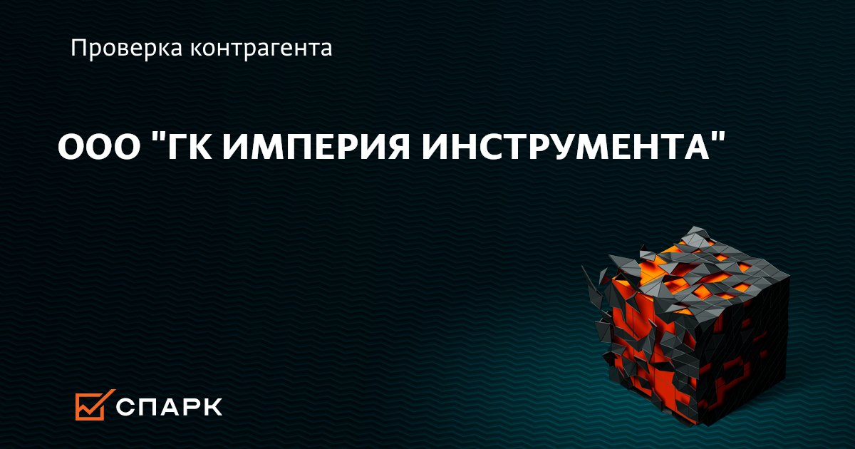 Гк империя инструмента. Вязальщик арматуры аккумуляторный. Империя инструмента уфа. Империя инструмента официальный сайт. Магазин штиль на тульской.