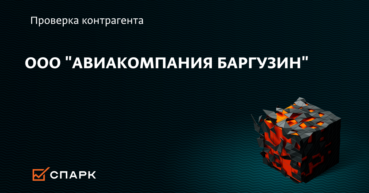 spark-interfax.ru
