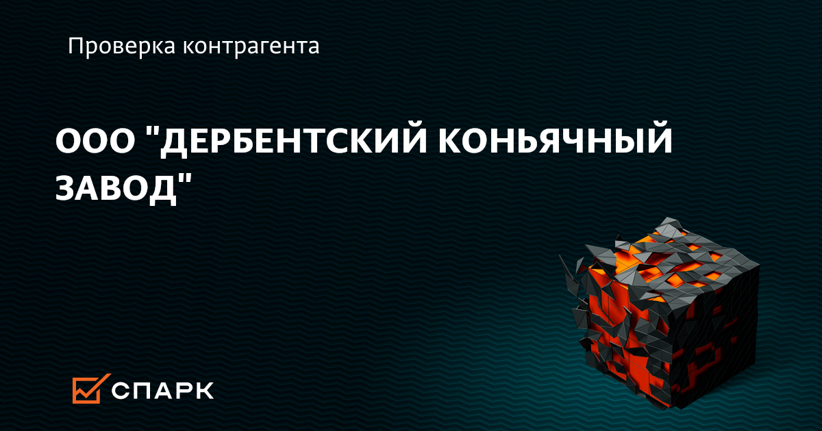 Почта россии дербент график работы Отделение почтовой связи 368595, Дагестан респ., Кайтагский р-он