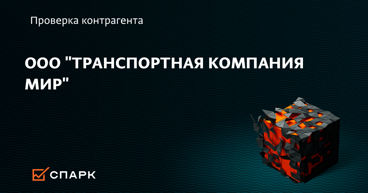 мирный транспортные компании. мирный транспортные компании. земснаряд перевозят тралом. ленск автобаза алмаздортранс. мирный транспортные компании.
