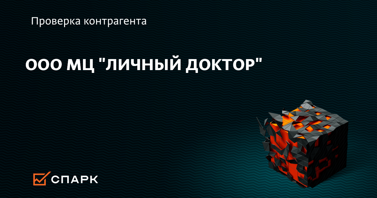 Д р о ч ит. Матрица управления рисками. Аркмед чита клиника официальный сайт. Ассистент стоматолога за компьютером. Д р о ч ит.
