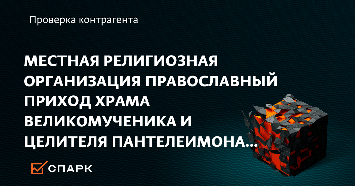 Межрайонный отдел судебных приставов по ВАШ № 6 ГУ ФССП России по г. Москве, суд