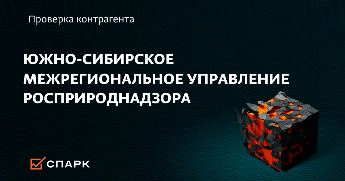 кемерово зеленый город. ежегодный субботник. ежегодный субботник картинка. южно сибирское управление росприроднадзора. олег медведев росприроднадзор.