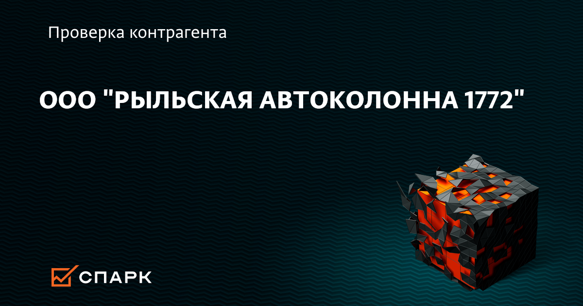 Рыльск курская область. Аф рыльская. Свято николаевский монастырь рыльск. Зао агрофирма рыльская. Агрофирма вельская.