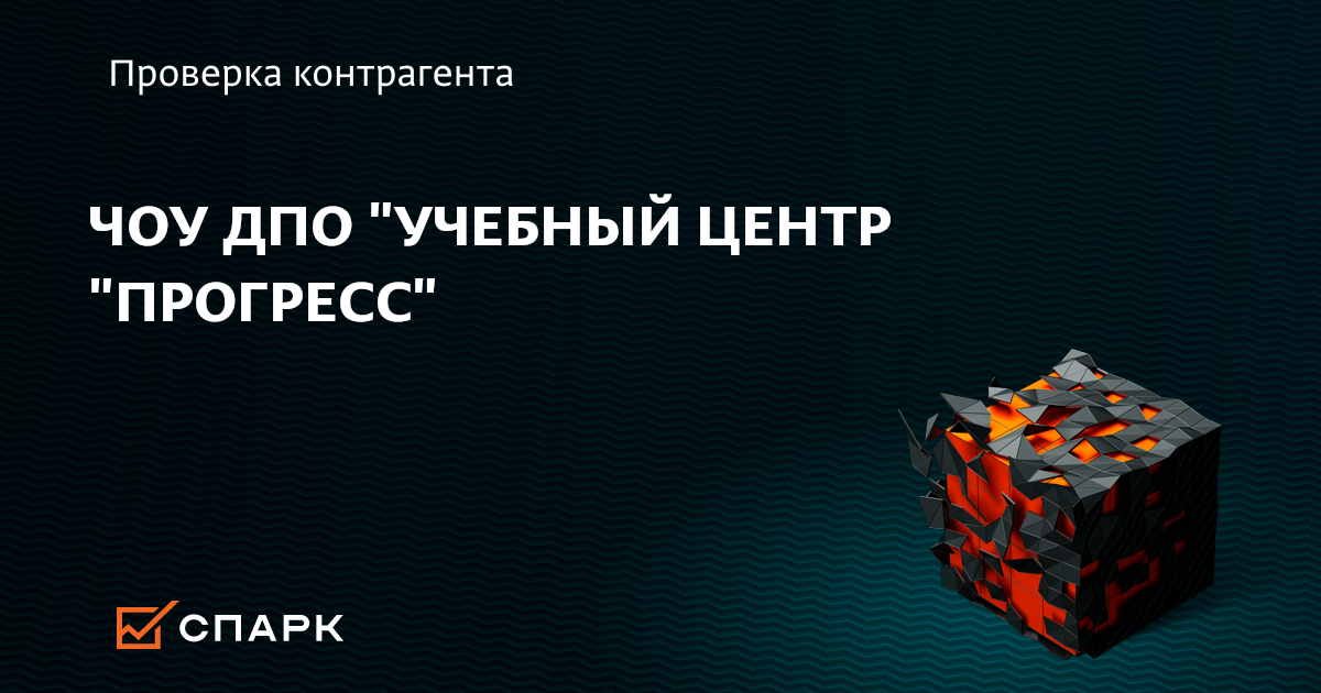 Сайт уц прогресс. Сайт уц прогресс