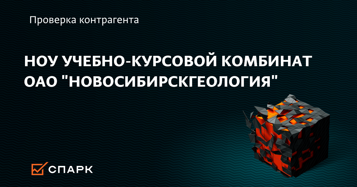 курсовые акционерное общество