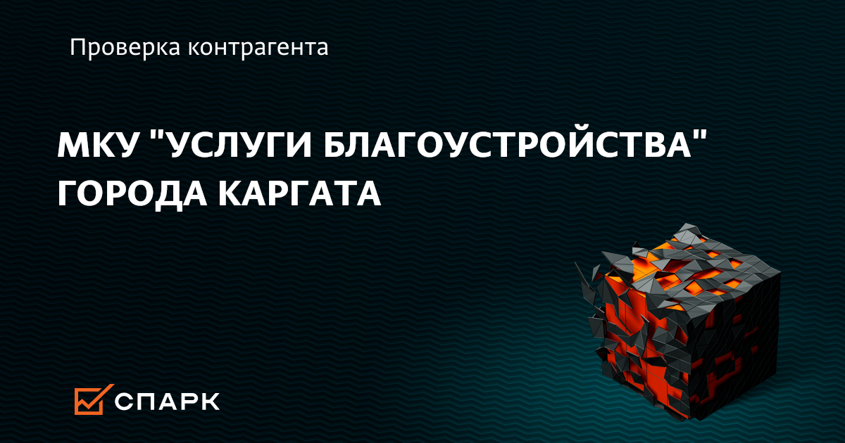 Библиотечная 45 екатеринбург мфц. Услуги екатеринбург. Центр муниципальных услуг. Услуги мку. Белинского 206 екатеринбург мфц на карте.