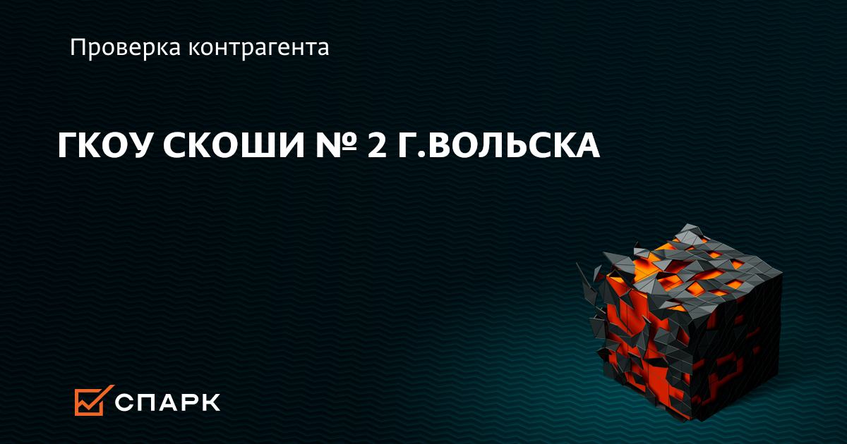 Судебные приставы вольск график работы для граждан