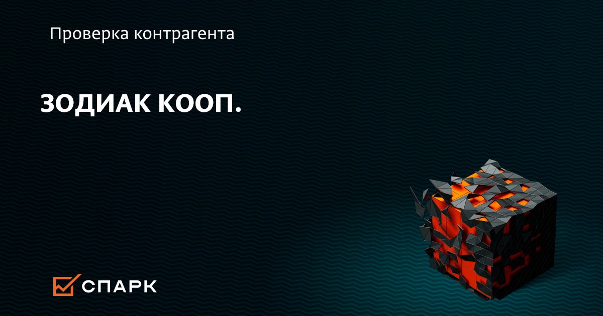 кафе зодиак якутск. зодиак лабытнанги. зодиак лабытнанги. бар зодиак лабытнанги. лабытнанги клуб.