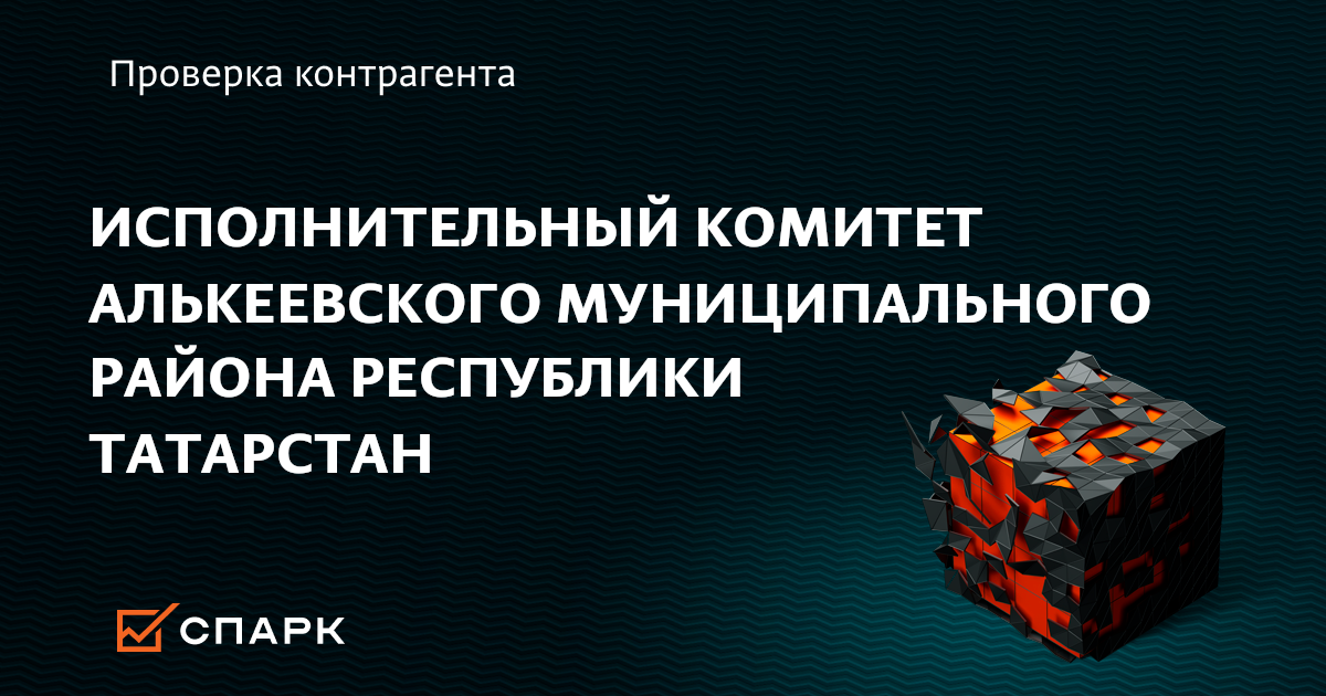 Где Находится Алькеевский Район В Татарстане Фото Где Находится Алькеевский Район В Татарстане Фото