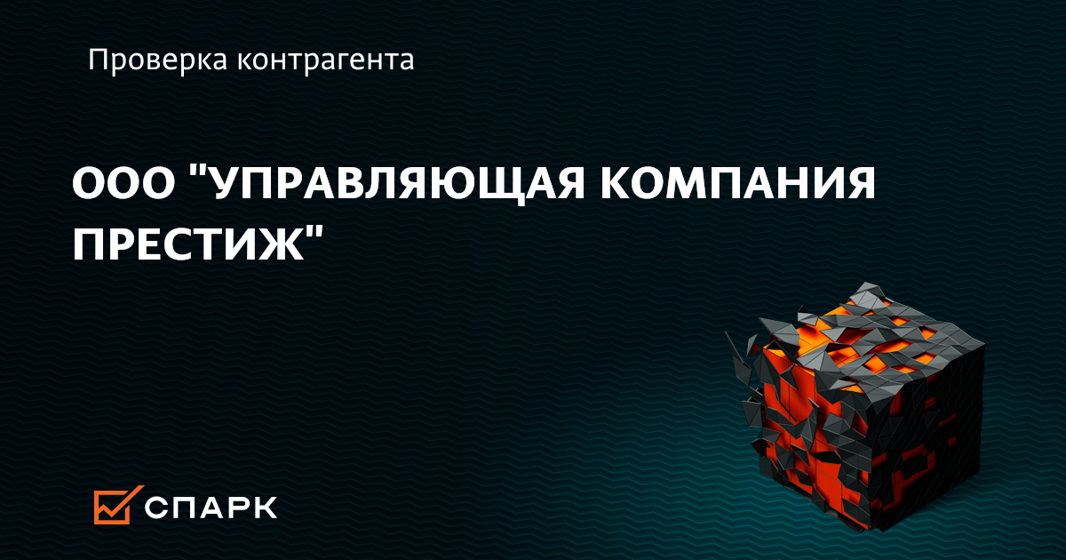 1x partner личный кабинет. управляющая компания партнер. сведения о членстве в саморегулируемой организации (сро):. промбит. ук эксперт курск.