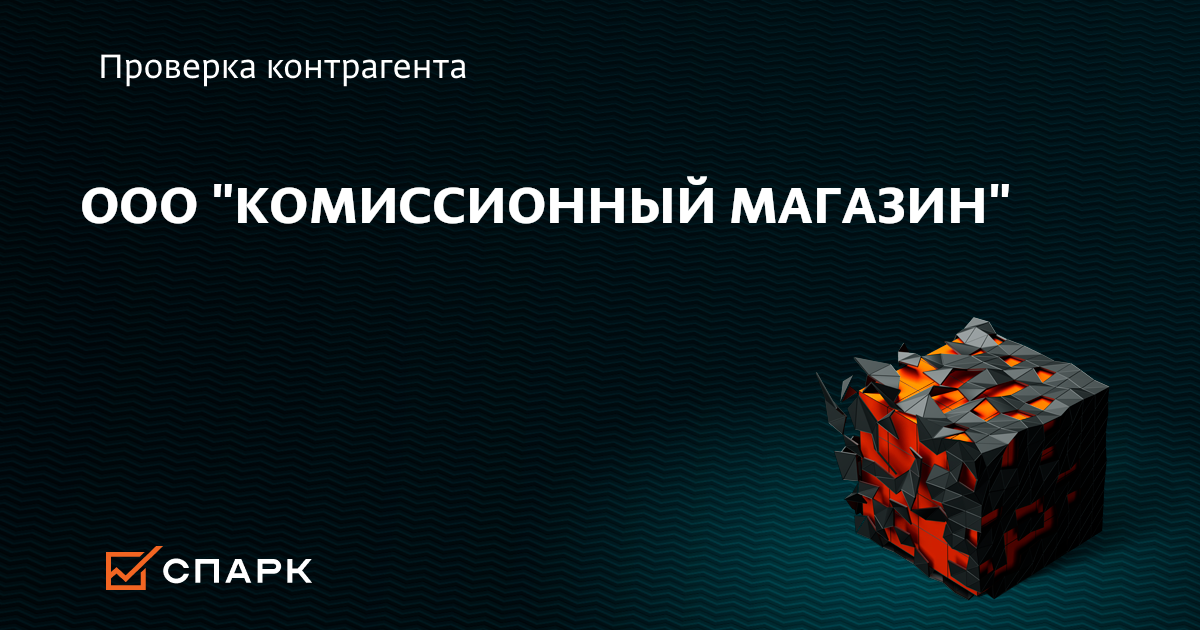 Комиссионный Ювелирный Магазин В Спб Комиссионный Ювелирный Магазин В Спб