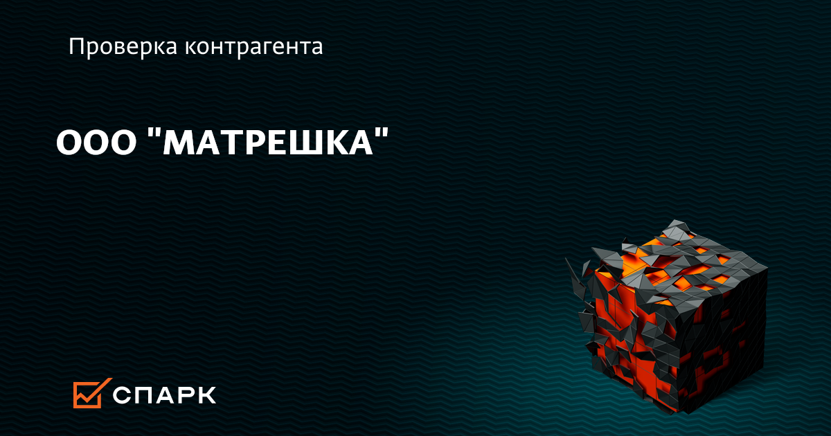 Магазин Матрешка Иркутск Магазин Матрешка Иркутск