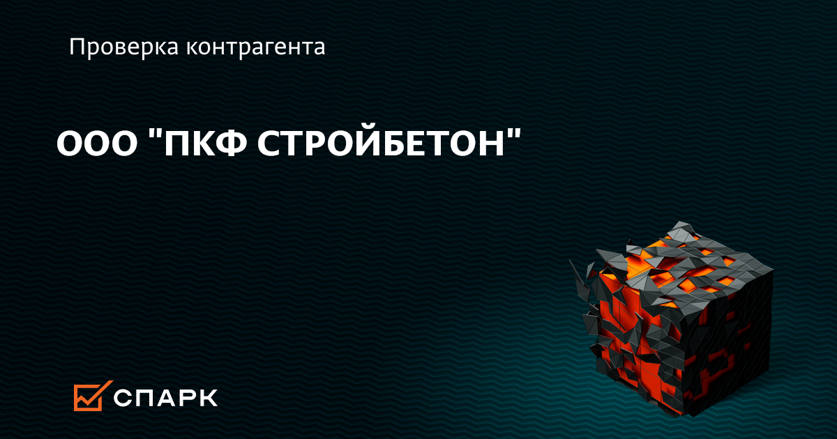 Погосян Ашот Юраевич - учредитель и генеральный директор Погосян Ашот Юраевич (ИНН )