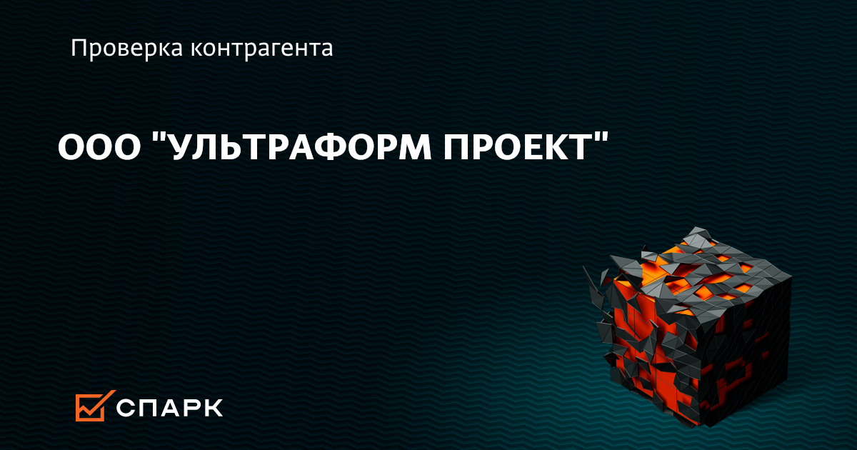 Ооо проект москва инн ООО БУРВЕС ПРОЕКТ, Москва (ИНН 7715726964), реквизиты, выписка из ЕГРЮЛ, адрес,
