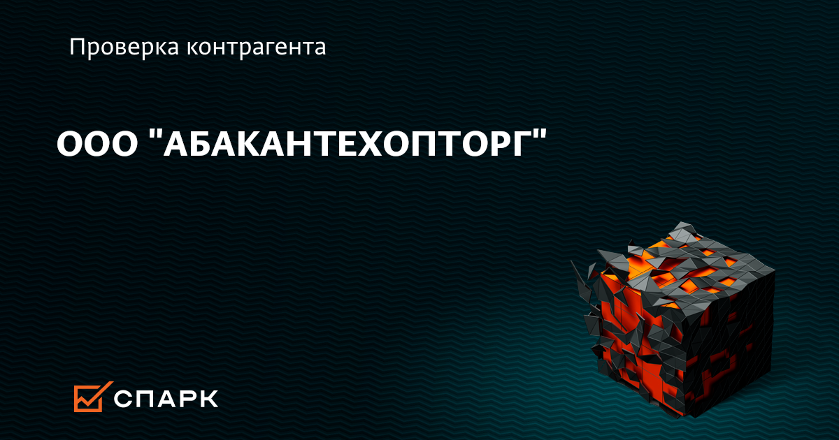 прайс по металлопрокату. прайс лист металл инвест. металлопрокат металлобаза. металлобаза в абакане на игарской. абакантехопторг.