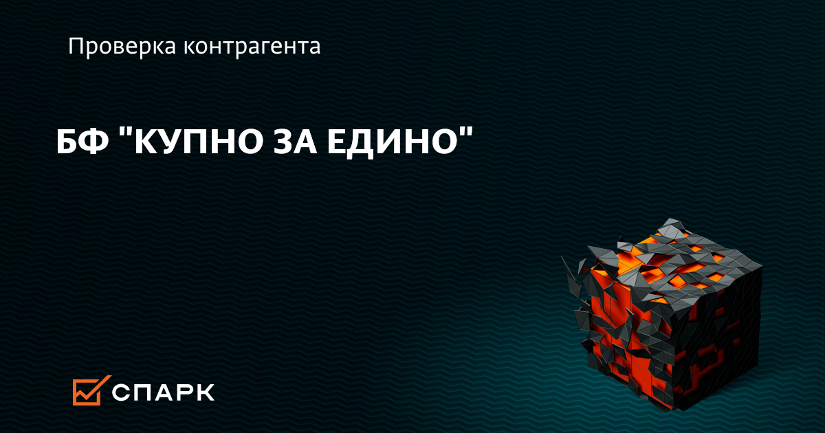 Купно перевод. Корпоративный университет логотип. Купно перевод. Купно. Купно перевод.
