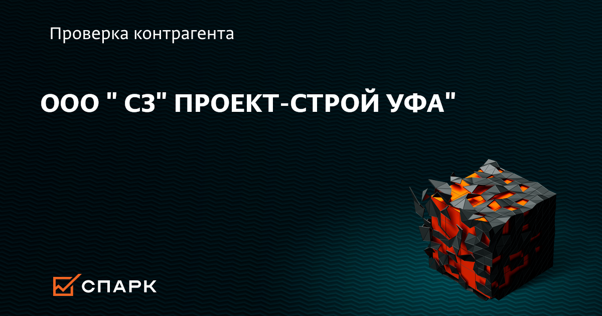 11-этажный дом по адресу г. Новочебоксарск, ул 10 Пятилетки, д. 41, литера А от