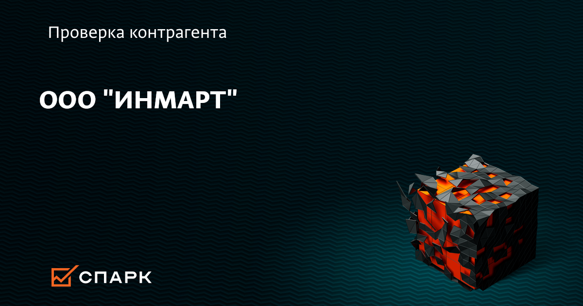 Инмарт Магазин Саратов Каталог Инмарт Магазин Саратов Каталог