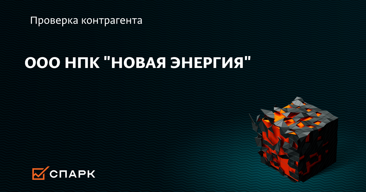 Н блохина. Конференция новые информационные технологии в образовании. Научно-практическая конференция. Нпк нова. Нпк нова.