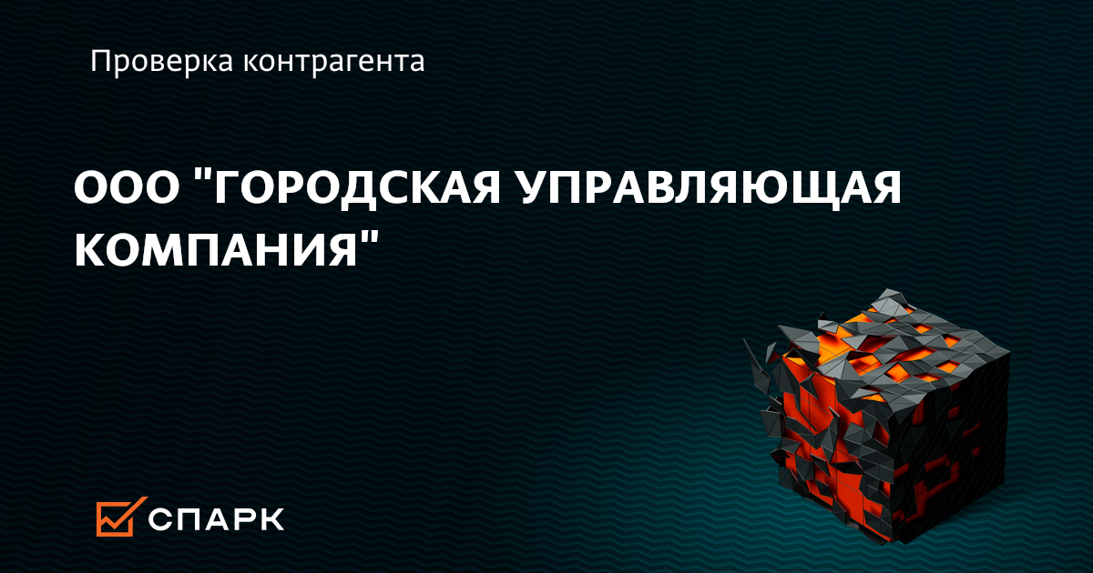 Маяк элиста стройматериалы Маяк элиста стройматериалы