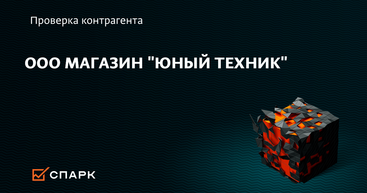 Сайт Магазина Юный Техник Сайт Магазина Юный Техник