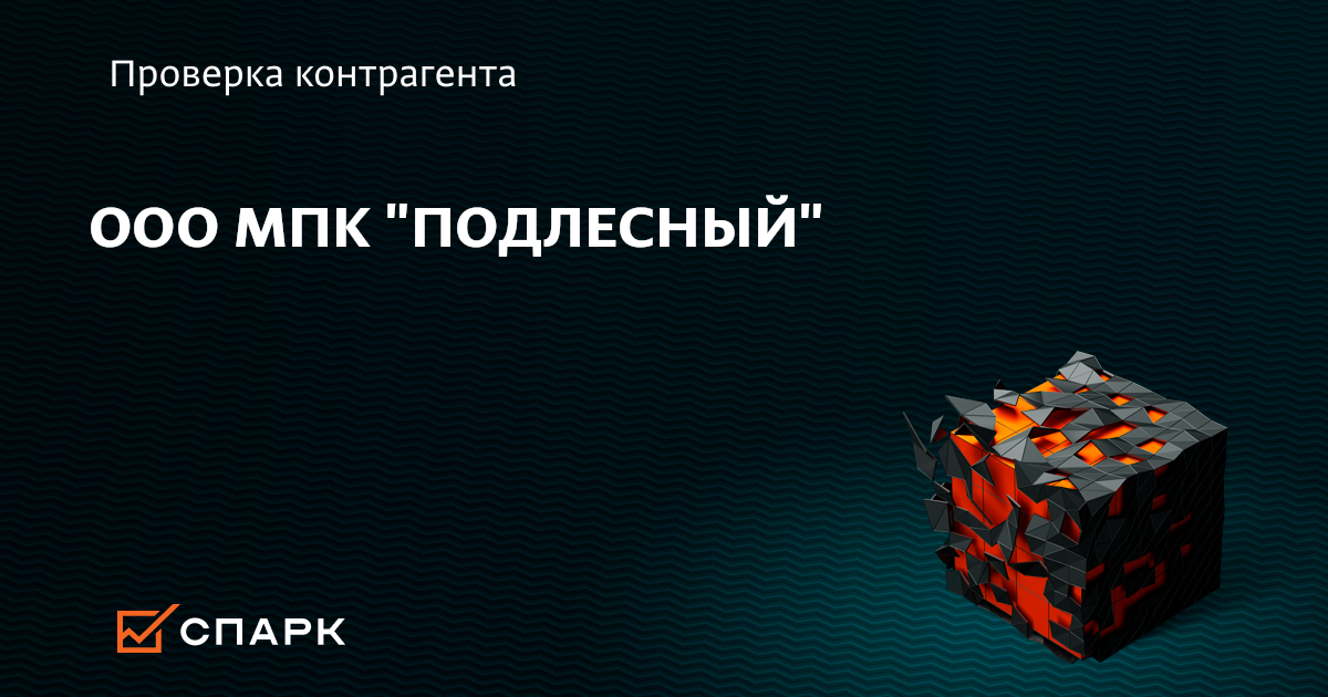 Мясной Магазин Подлесный Мясной Магазин Подлесный