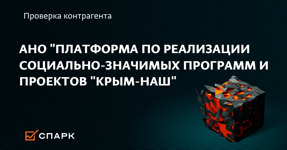 Автономная некоммерческая организация платформа образовательных проектов Разработка EdTech и образовательных проектов MACHAON. Онлайн-школы. Образователь
