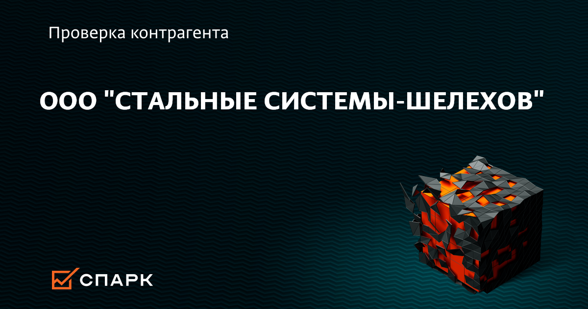 дверь противопожарная с остеклением 25%. стальные системы шелехов. стальные системы шелехов. белый огнеупорный люк для выхода чердак. стальные системы шелехов.
