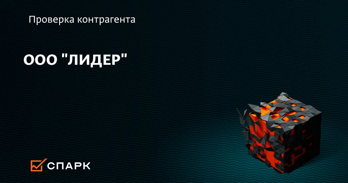 Магазин Лидер Город Ейск Магазин Лидер Город Ейск